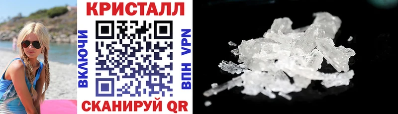 Амфетамин Premium  купить закладку  Кинешма 