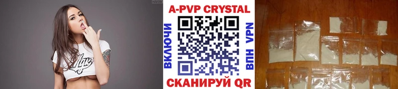 хочу наркоту  Кинешма  Alpha-PVP кристаллы 