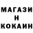 Кодеин напиток Lean (лин) Olga Estrin