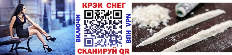 COCAIN Колумбийский  darknet клад  Кинешма 