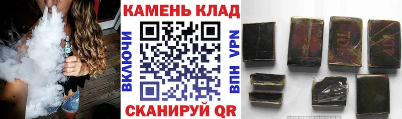 цена наркотик Кинешма ГАШИШ гарик