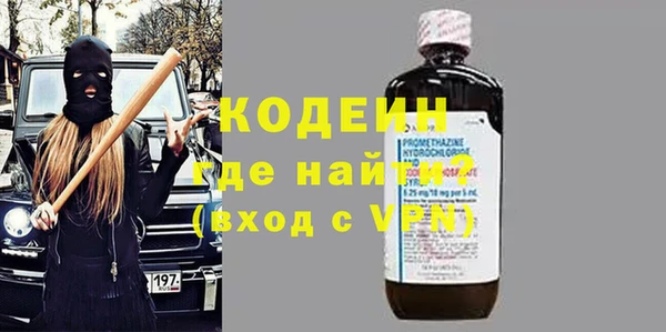 молекула духа Семикаракорск