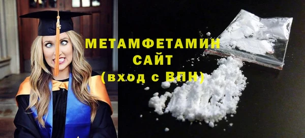 кокаин премиум Беломорск
