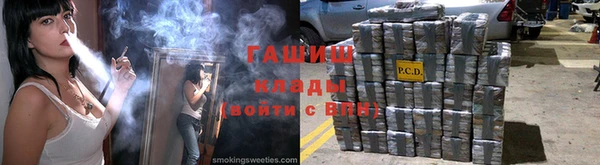 мефедрон мука Богданович