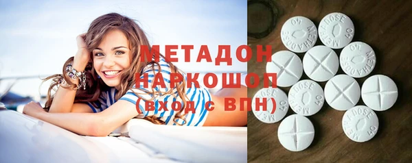 прущая мука Белокуриха