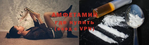 мефедрон мука Богданович