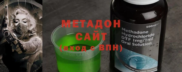 хмурый Богородицк