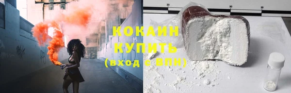 кокаин премиум Беломорск