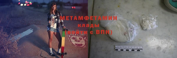 кокаин премиум Беломорск