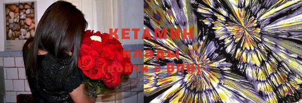 кокаин премиум Беломорск