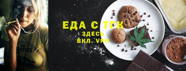 MESCALINE Семёнов