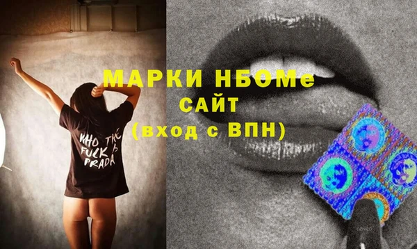 кокаин премиум Беломорск