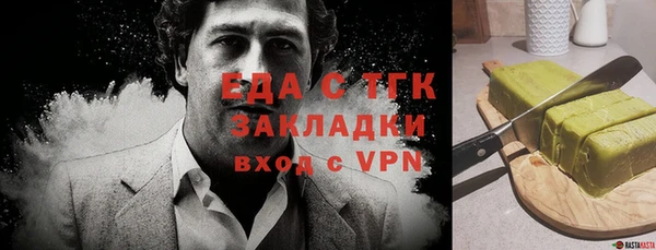 мефедрон мука Богданович