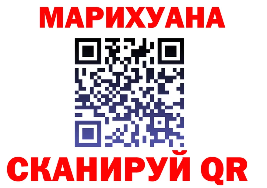 Продажа наркотиков  состав Кинешма