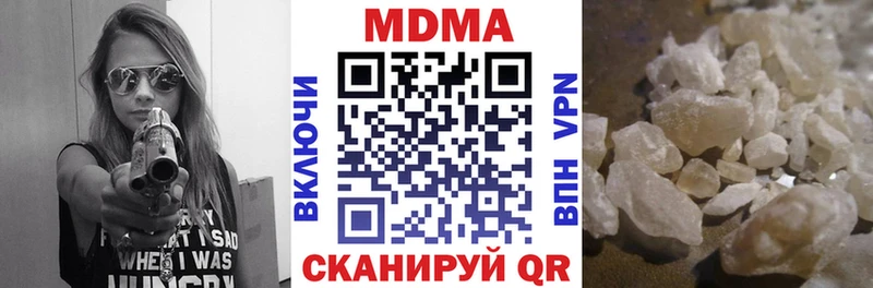хочу   Кинешма  МДМА Molly 