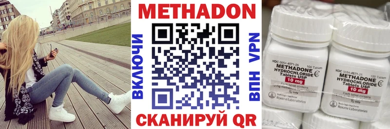 hydra ссылки Кинешма МЕТАДОН белоснежный хочу