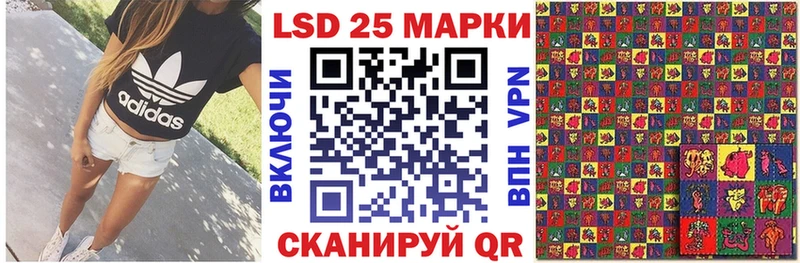 наркошоп  Кинешма  блэк спрут рабочий сайт  Марки NBOMe 1,8мг 